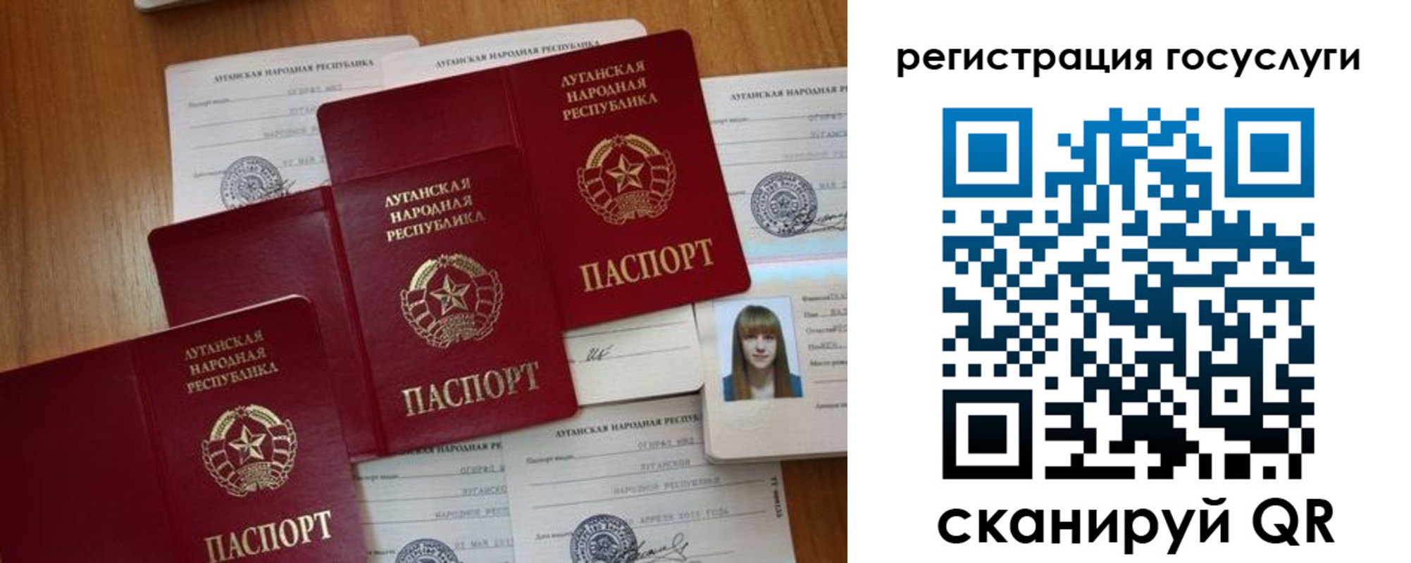 прописка штамп в Медвежьегорске