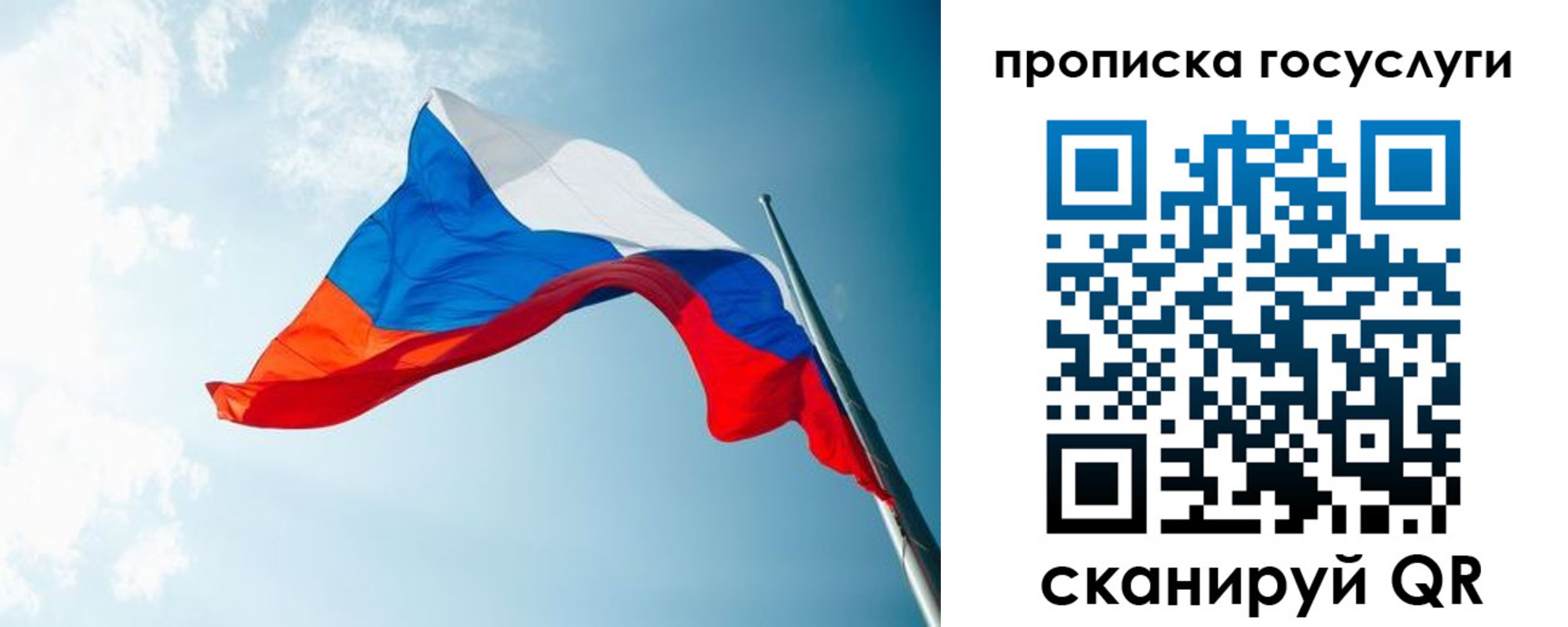 регистрация для школы в Медвежьегорске