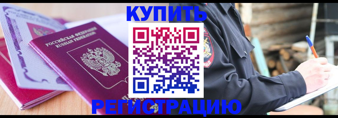 пропишу в квартире в Медвежьегорске