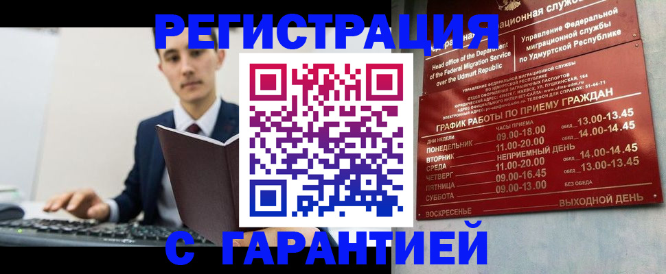 регистрация для школы в Медвежьегорске