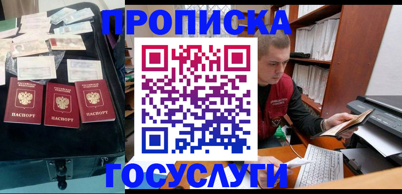 регистрация для школы в Медвежьегорске