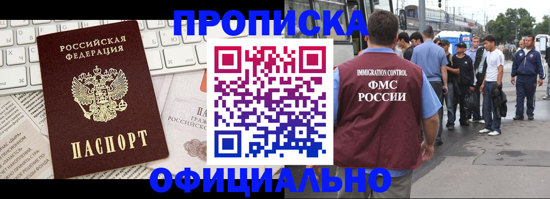 регистрация для школы в Медвежьегорске
